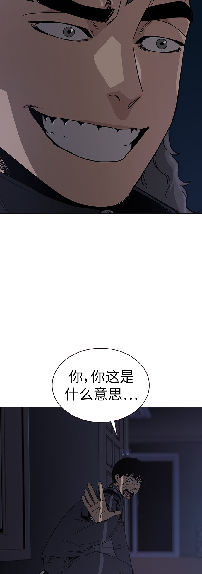 第 61 页