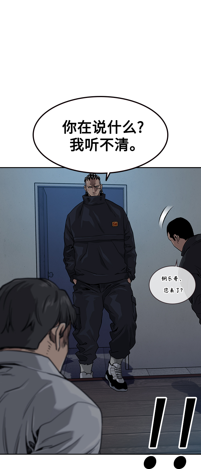 第 40 页
