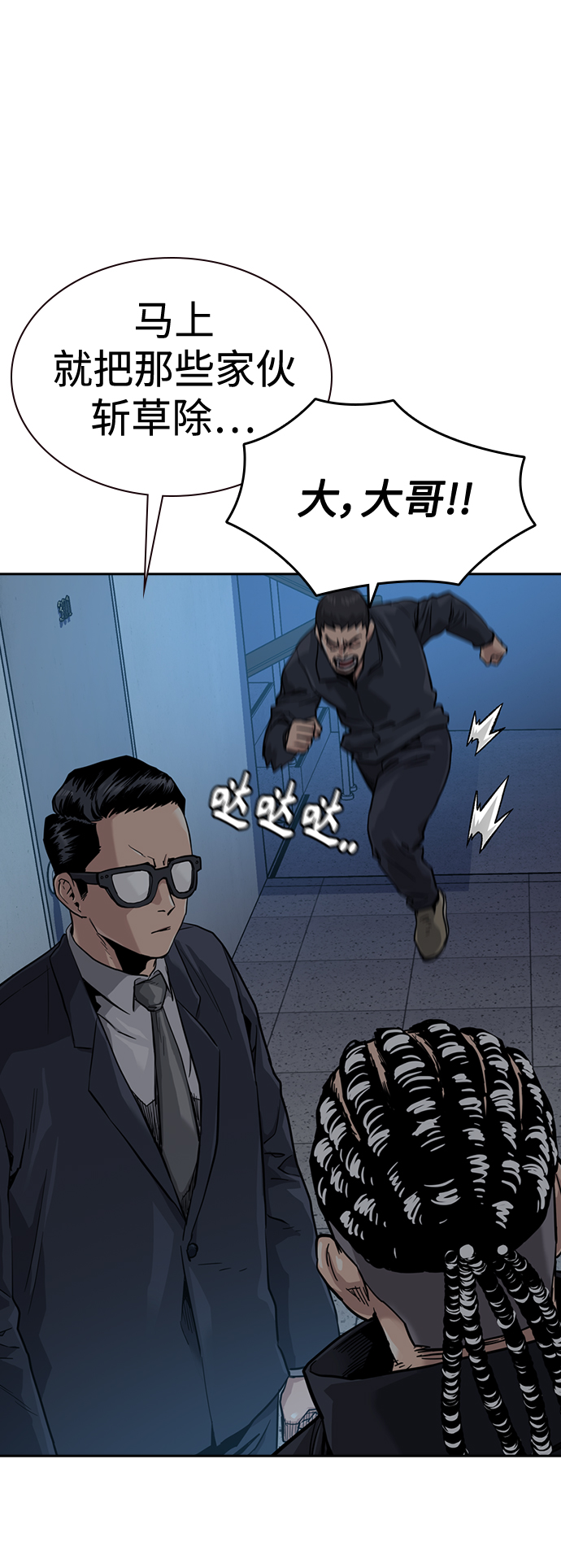 第 70 页