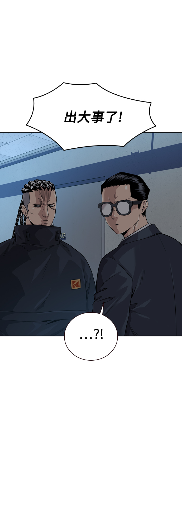 第 71 页