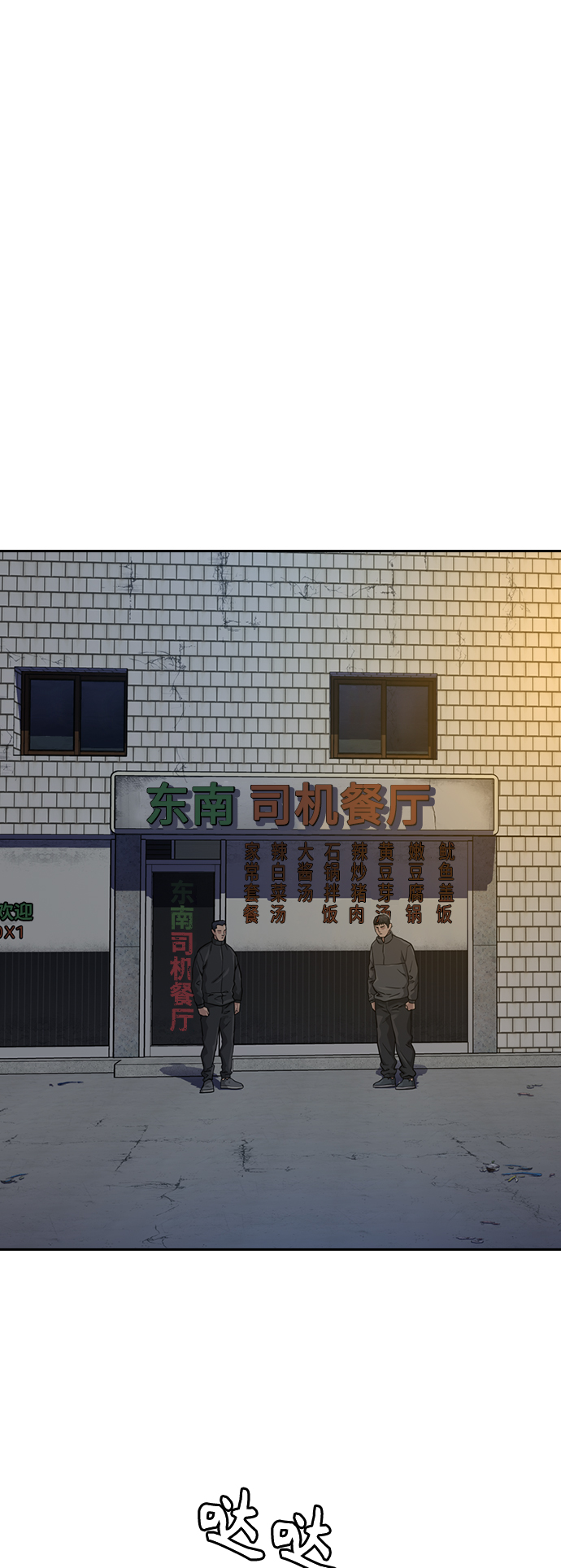 第 72 页