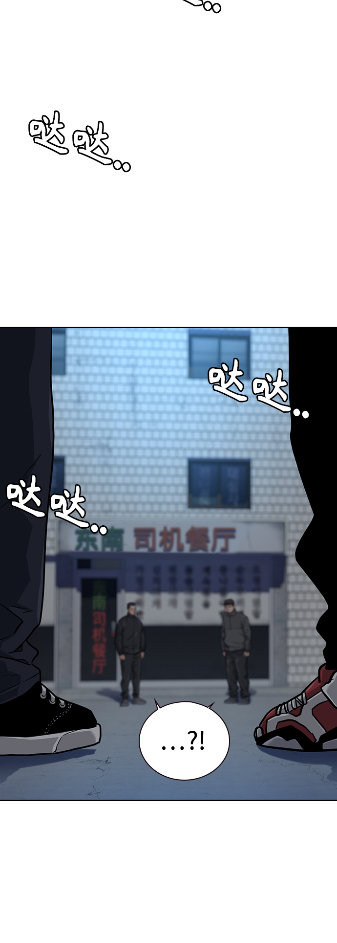 第 73 页