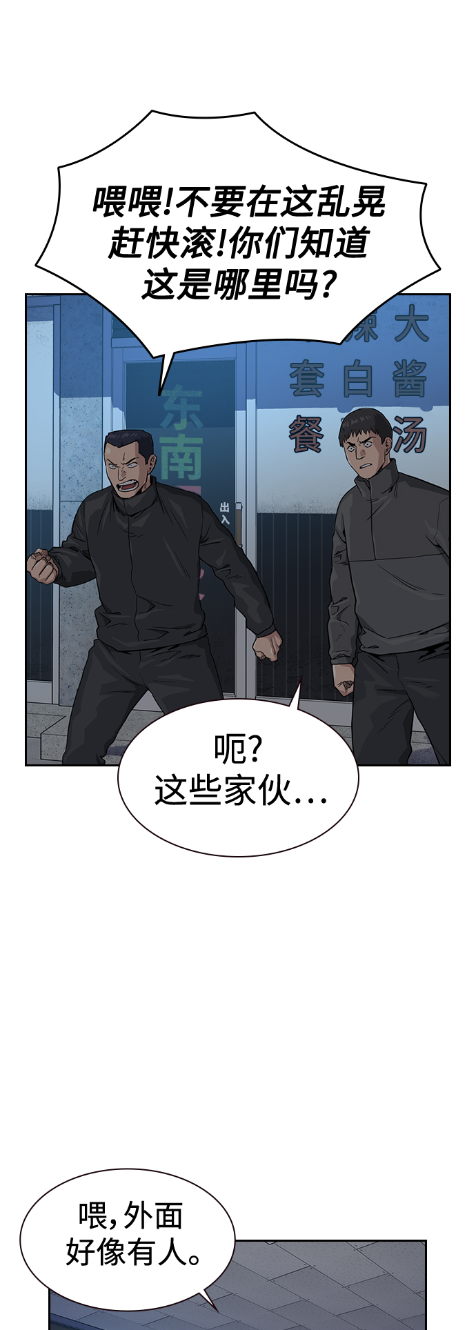 第 74 页