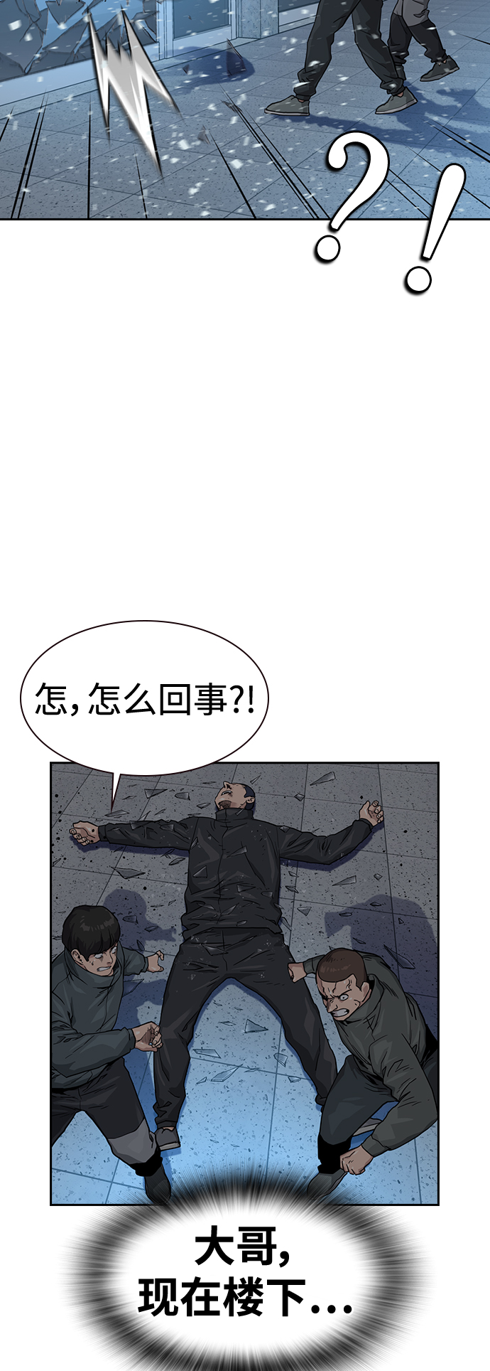 第 76 页
