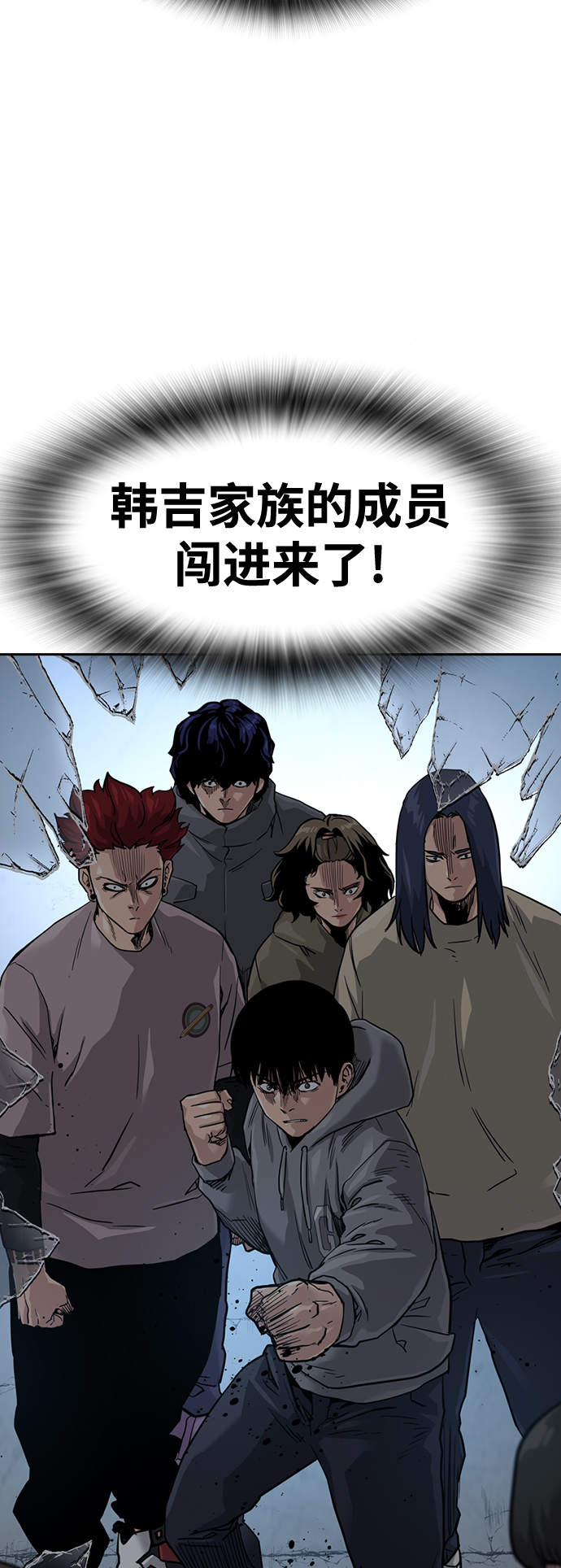 第 77 页