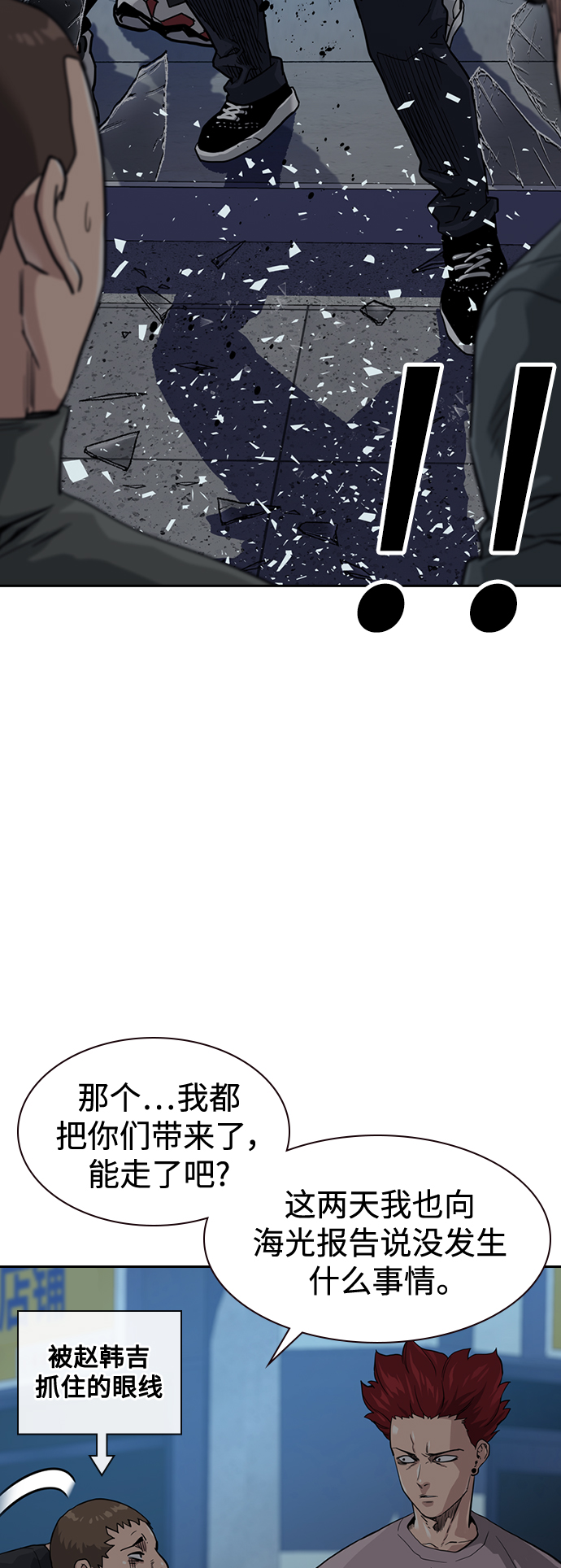 第 78 页