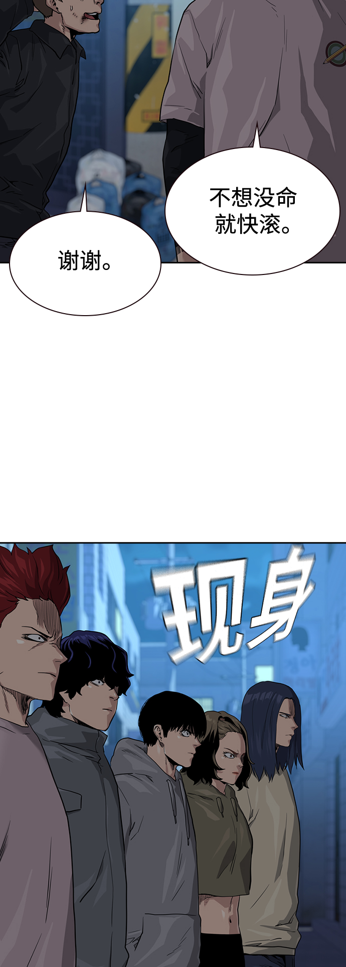 第 79 页
