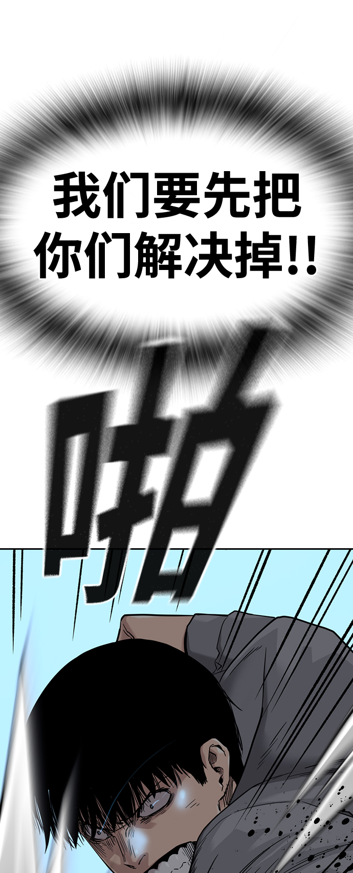 第 83 页