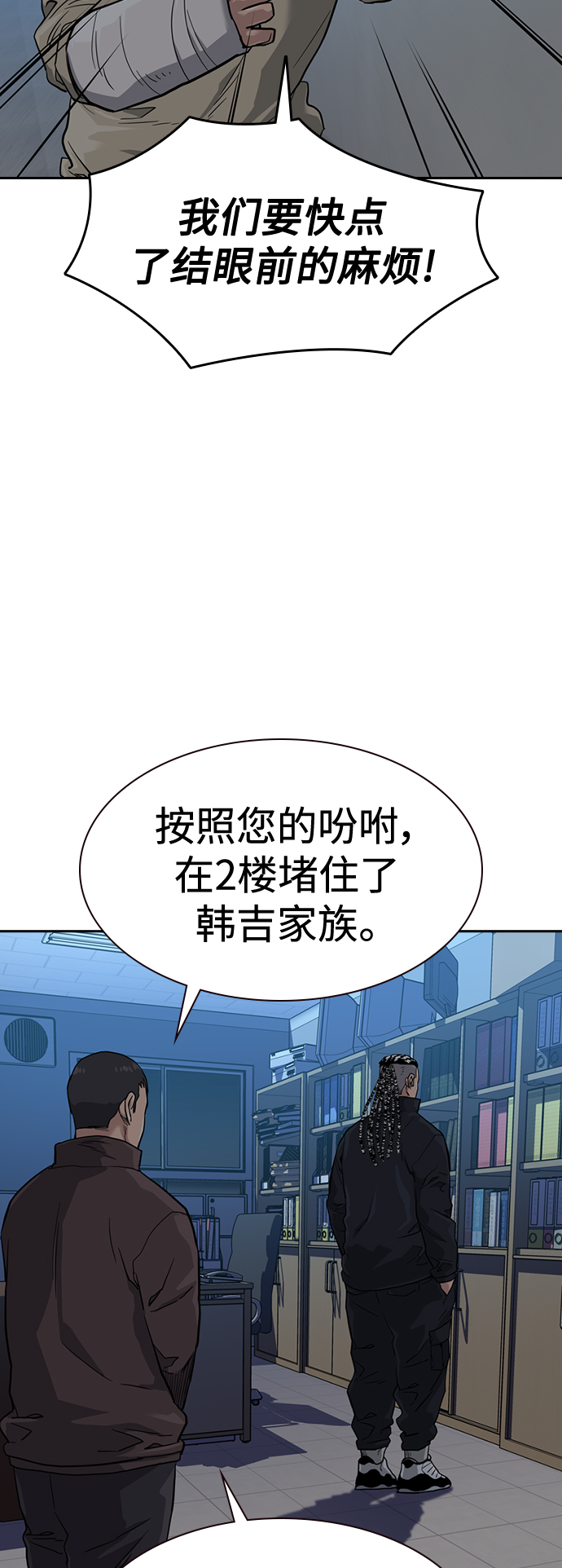 第 54 页
