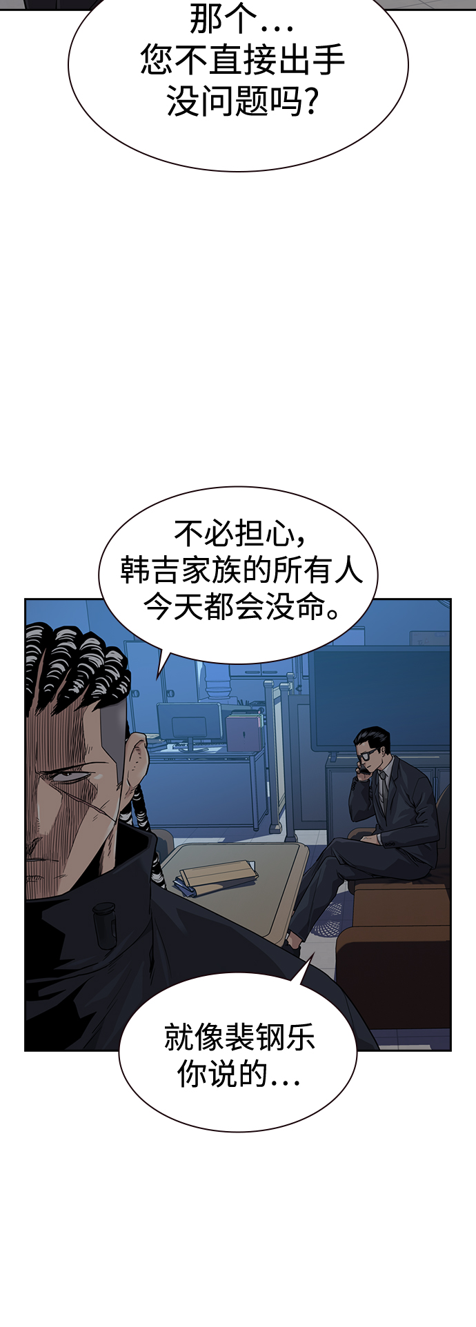 第 55 页