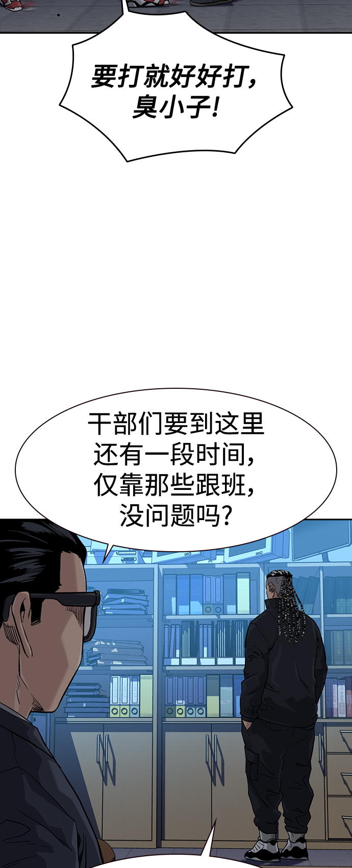第 59 页