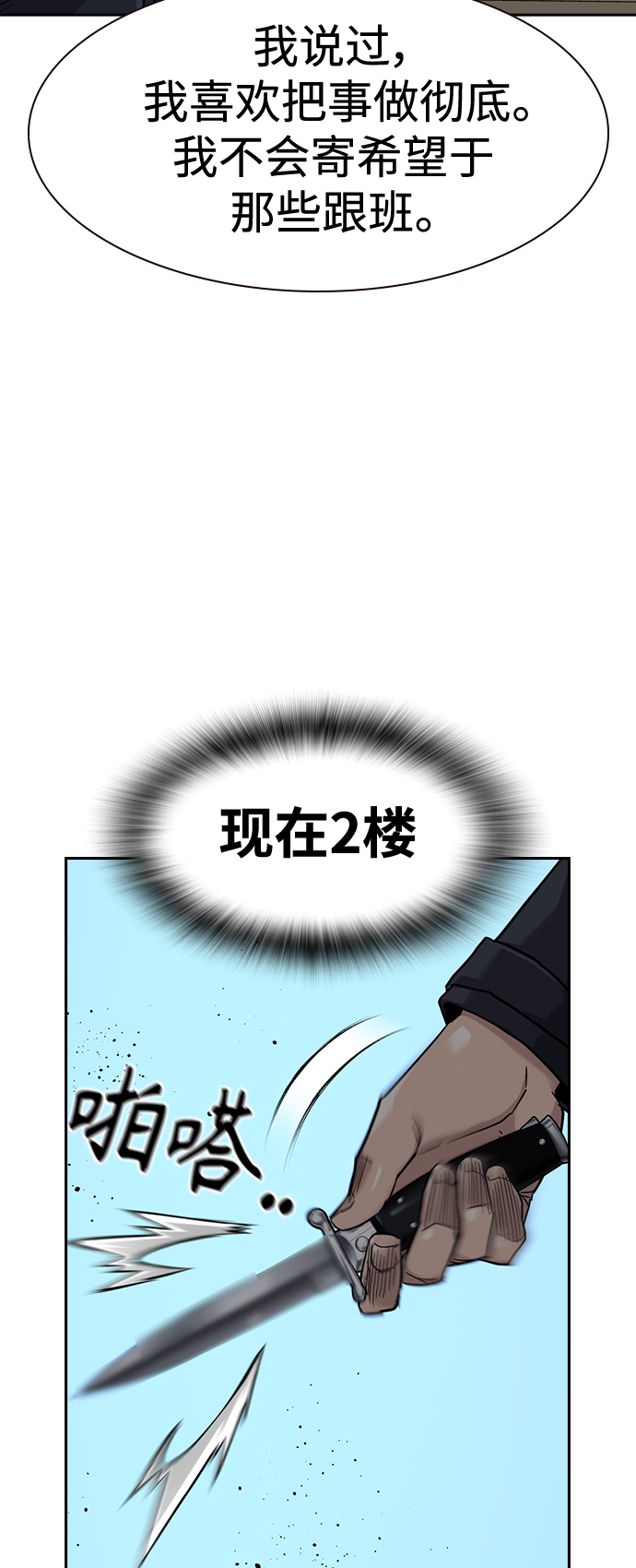 第 60 页