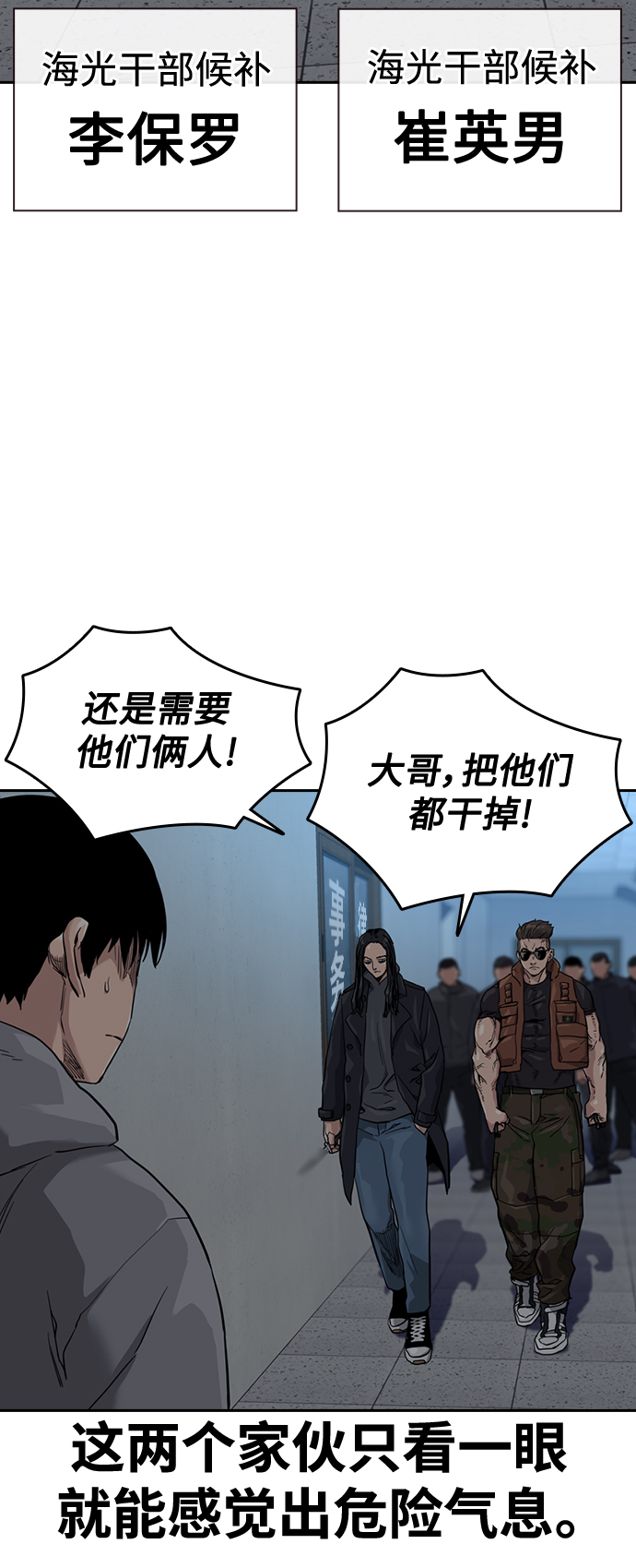 第 68 页