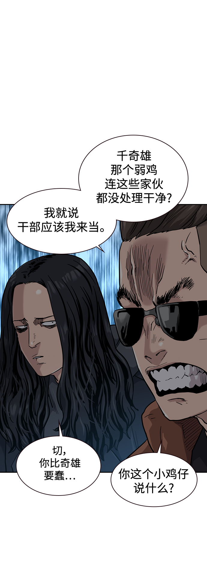 第 69 页