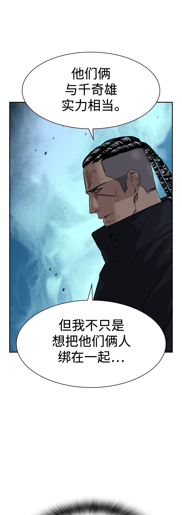 第 70 页