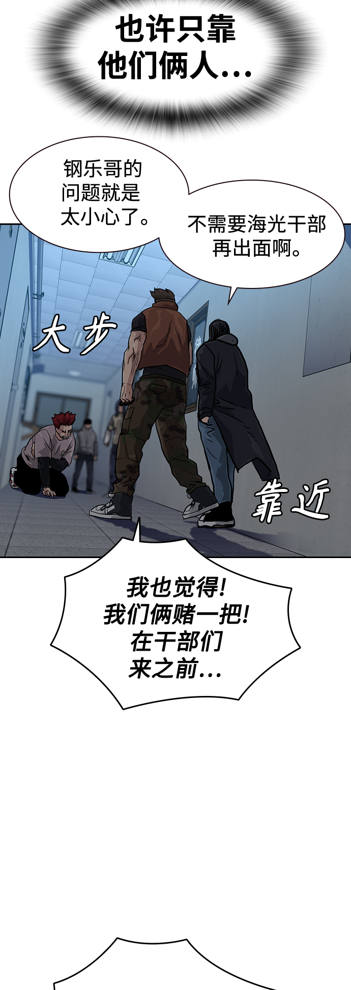 第 71 页