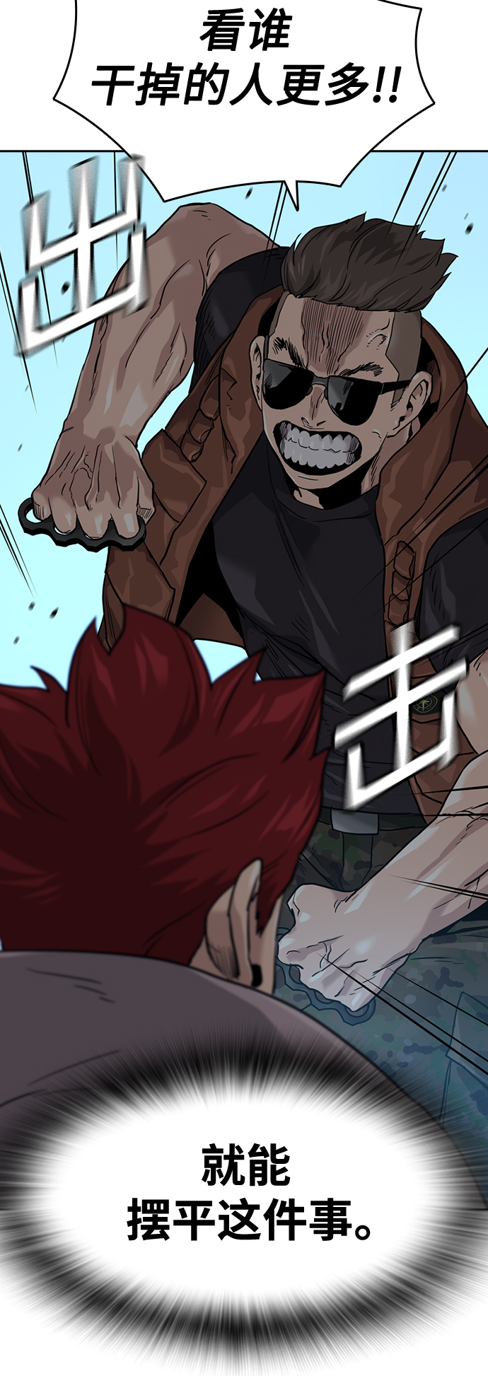 第 72 页