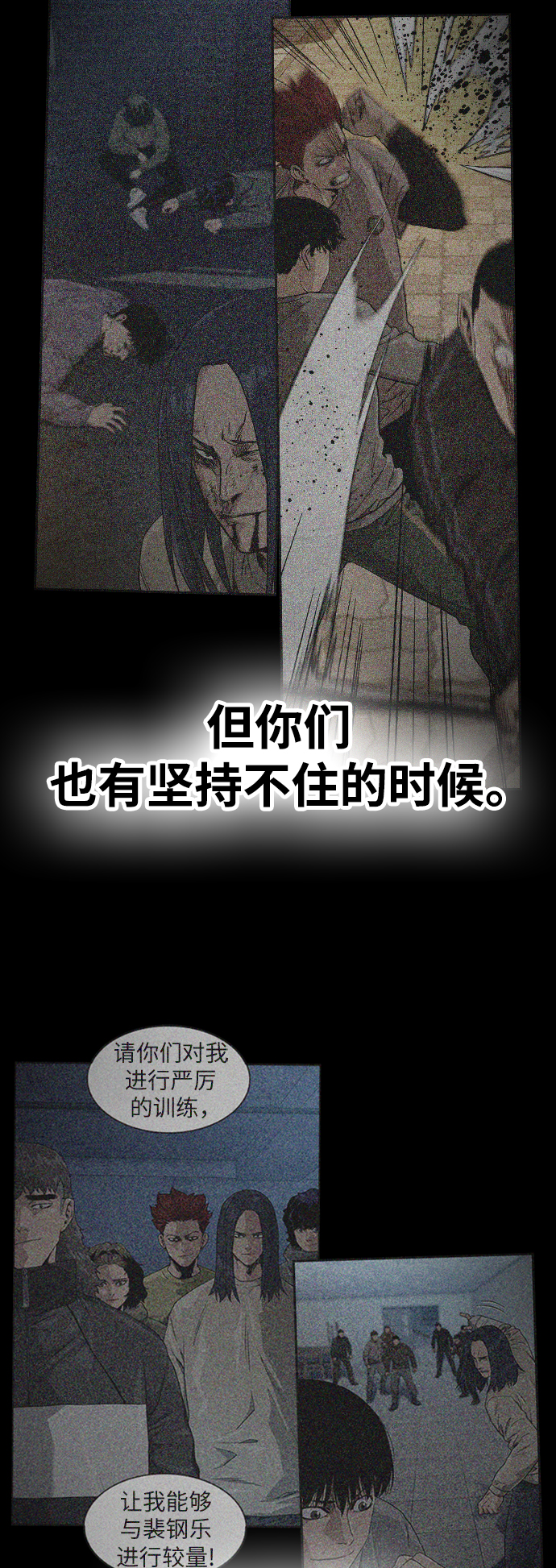第 78 页