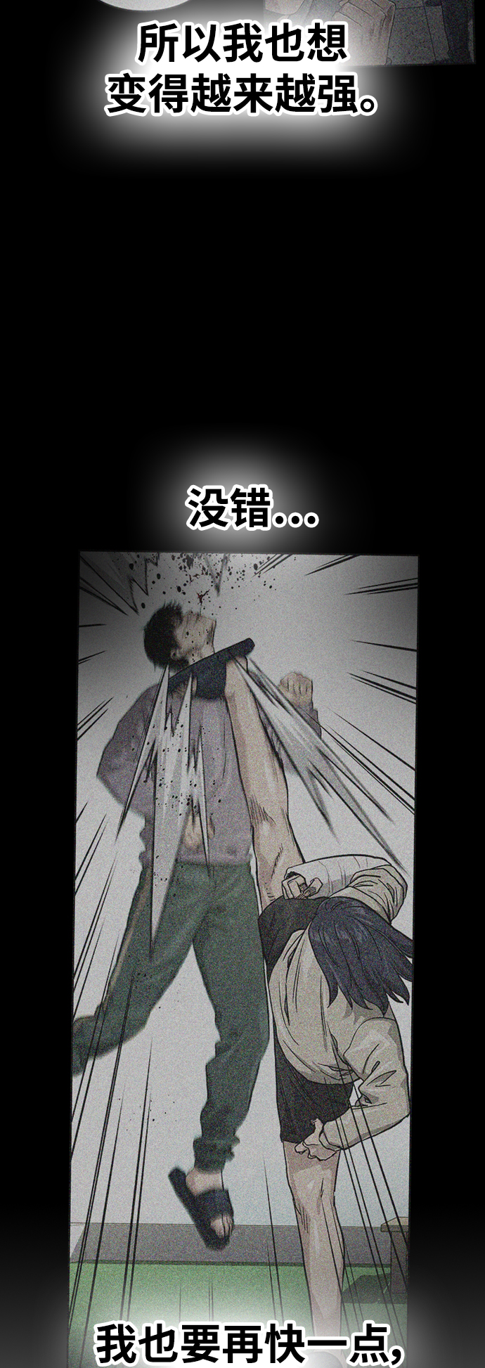 第 79 页