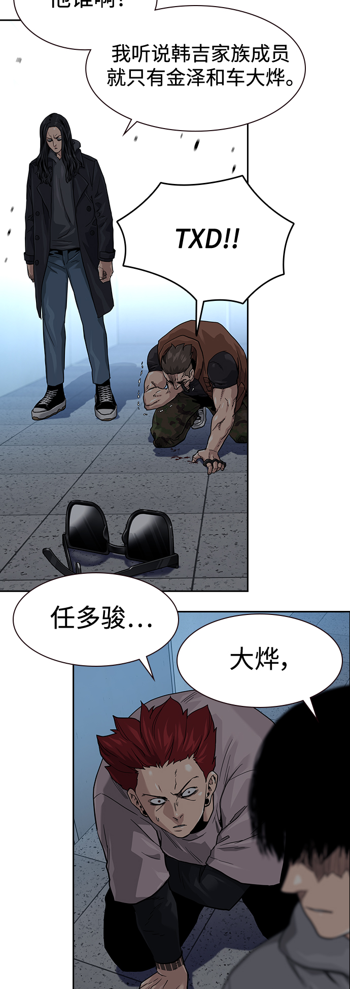 第 82 页