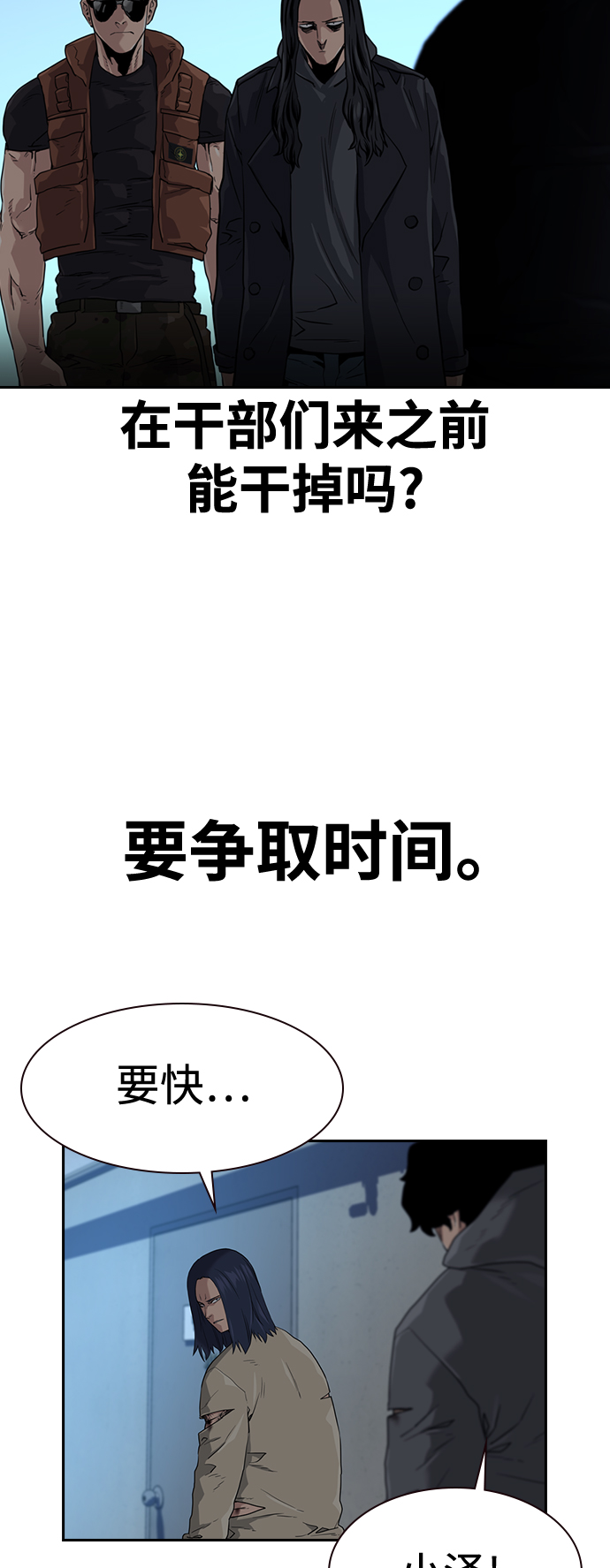 第 52 页