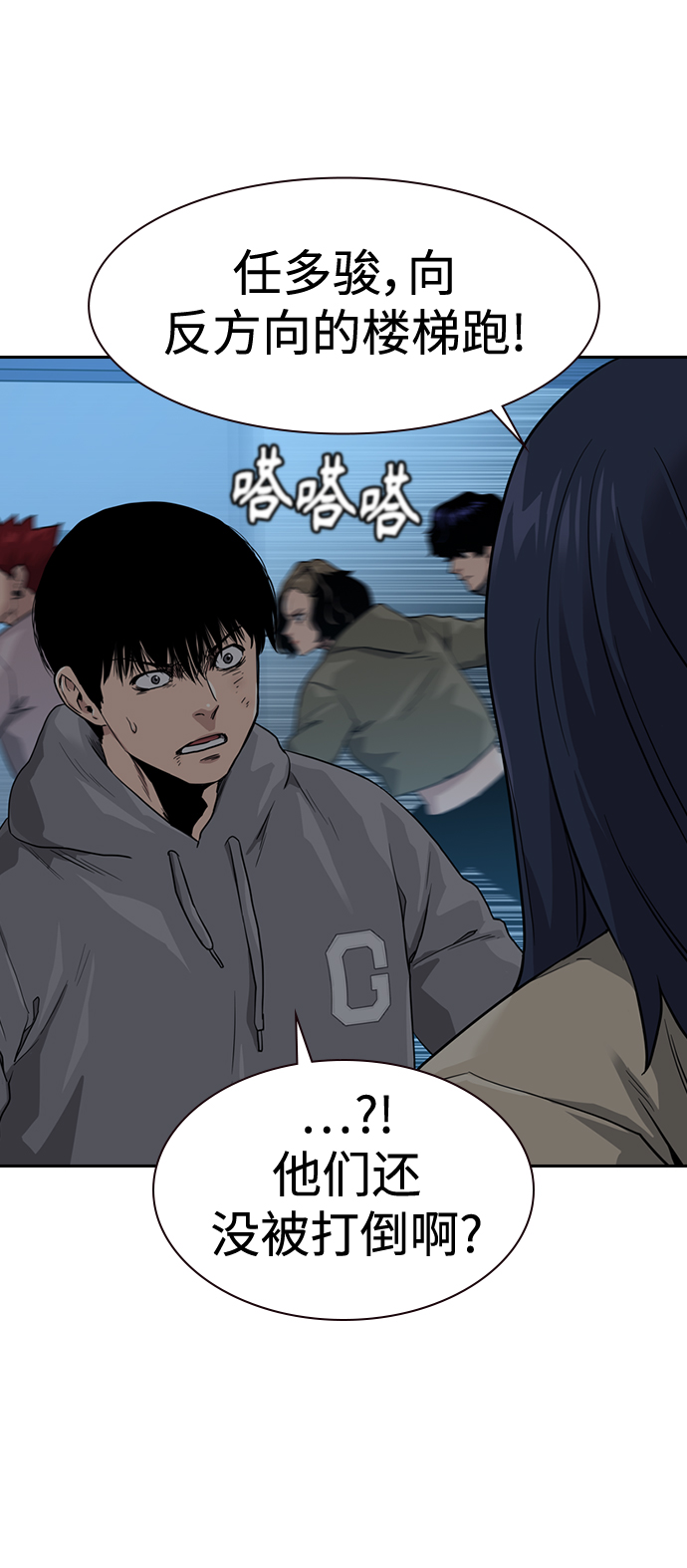 第 59 页
