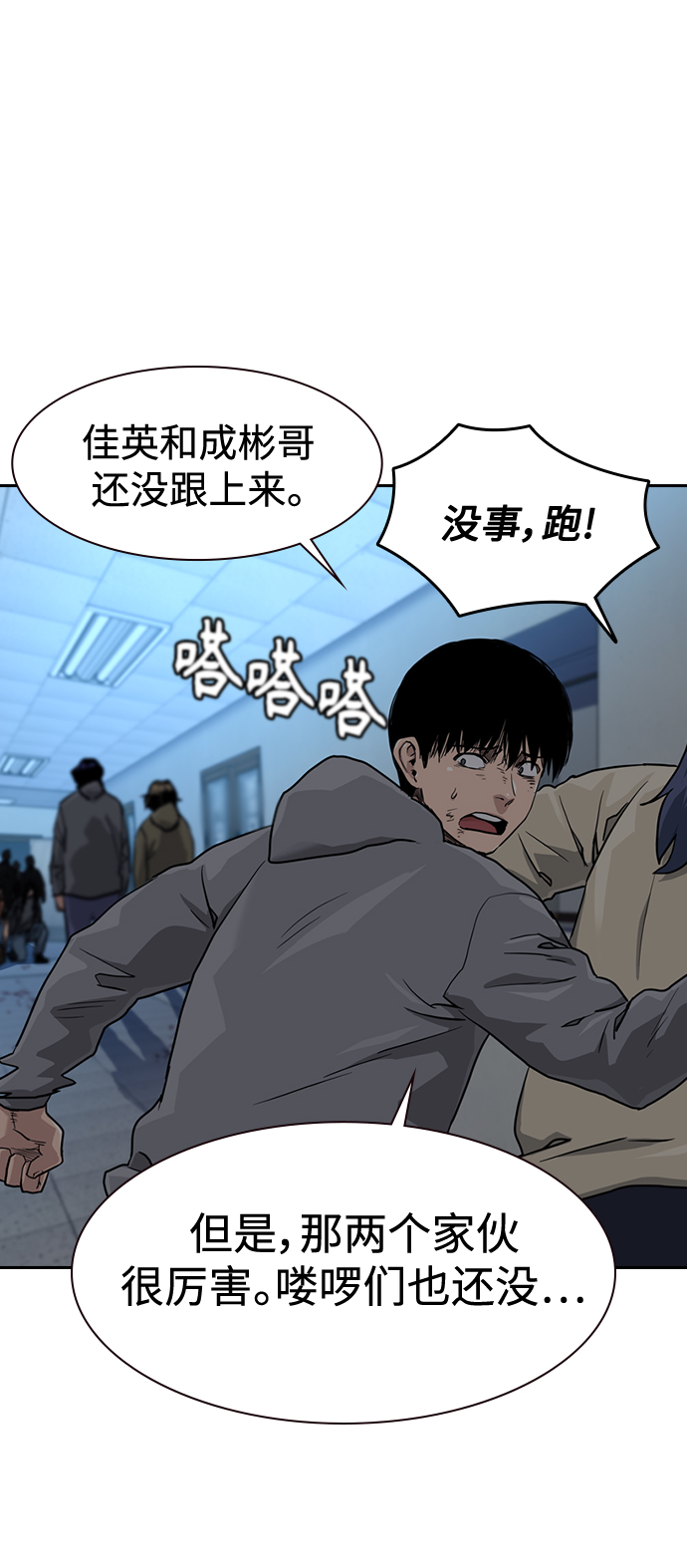 第 67 页