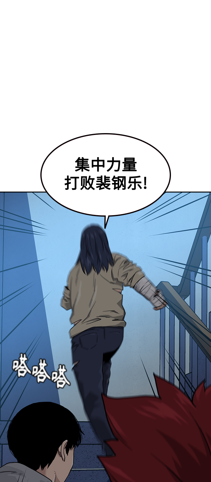 第 71 页