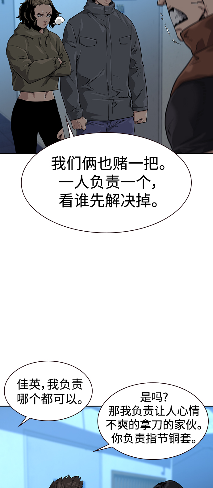 第 76 页