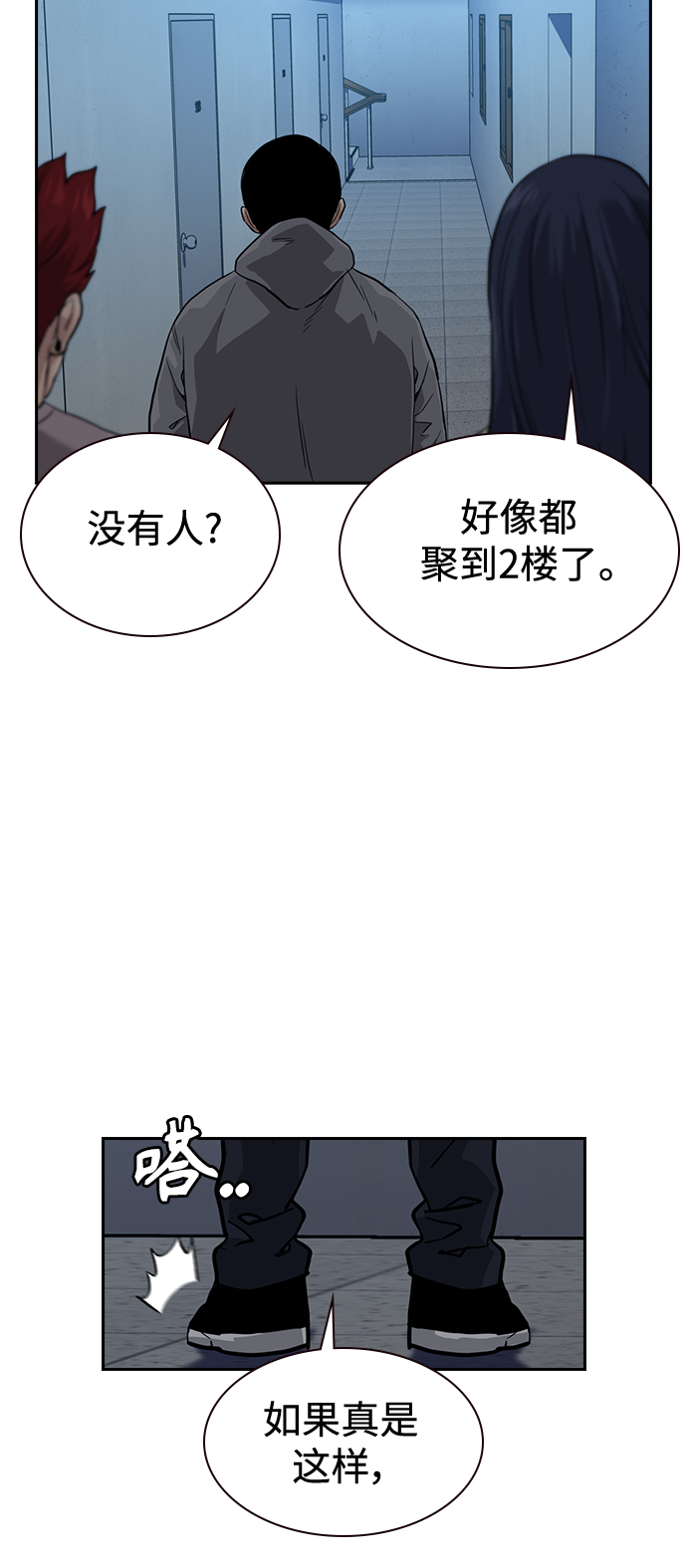 第 80 页