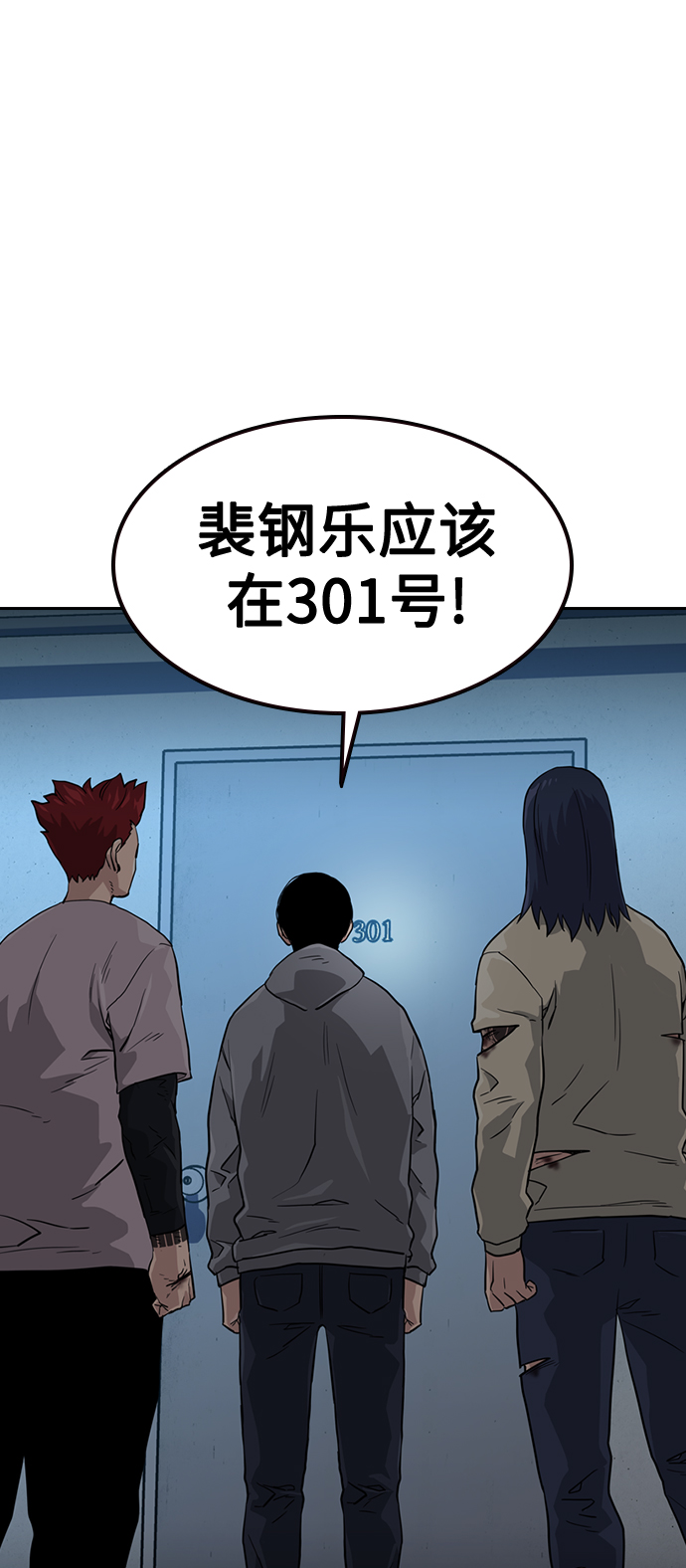 第 81 页