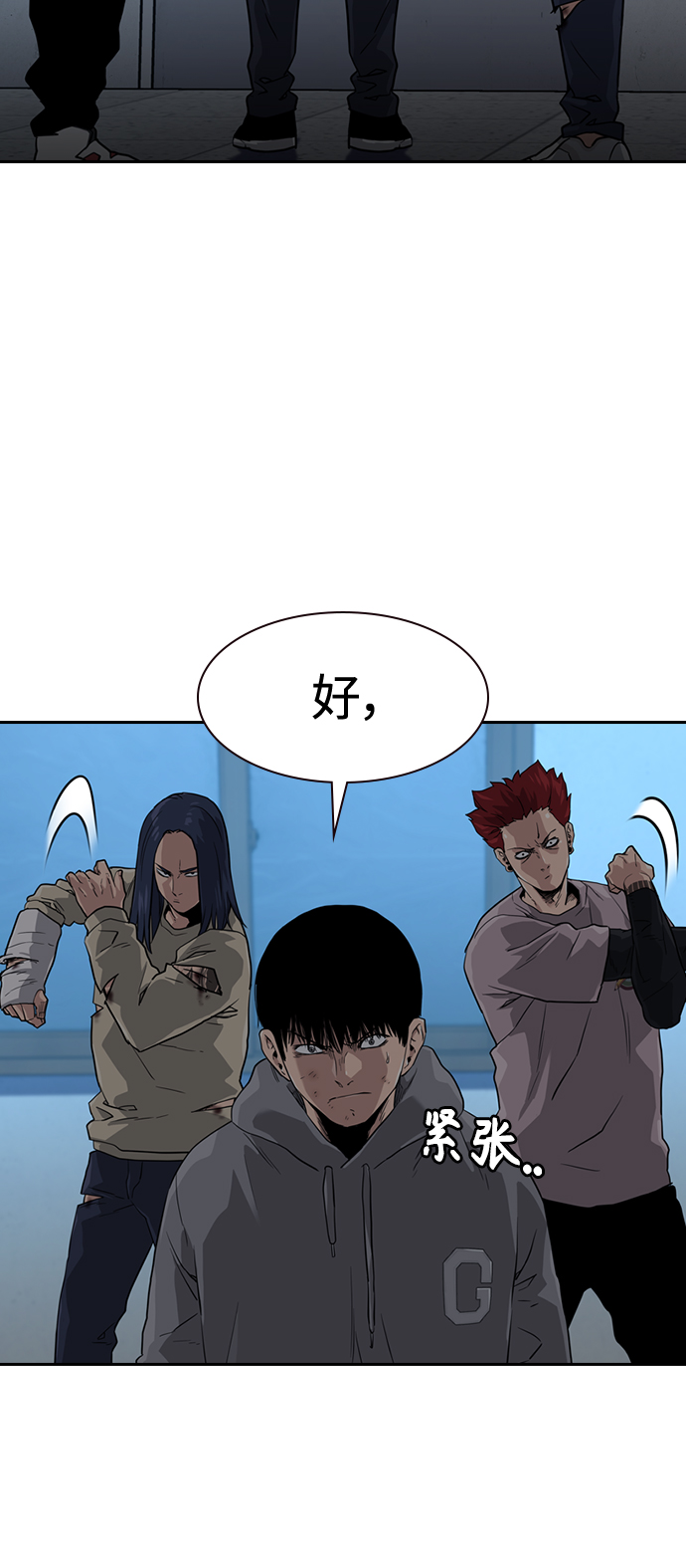 第 82 页