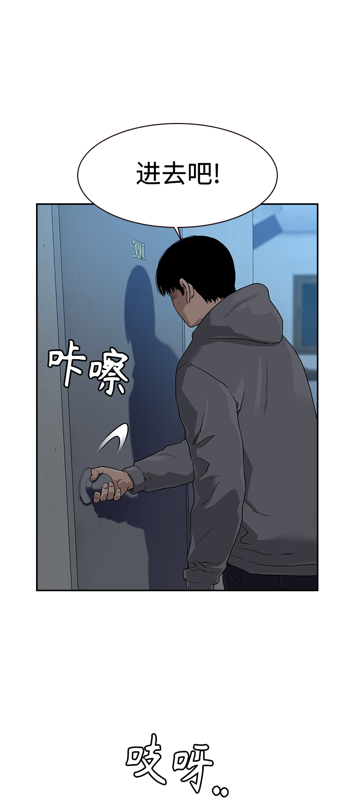 第 83 页
