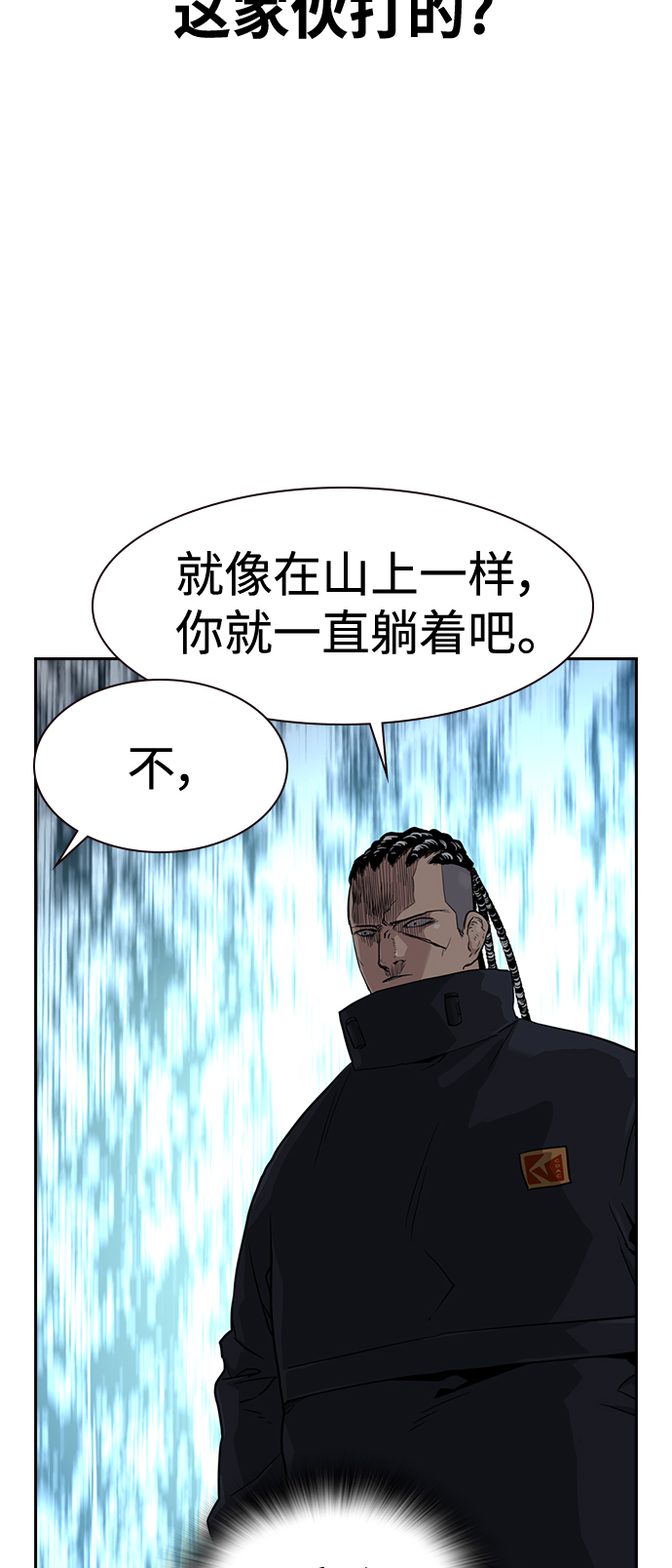 第 94 页