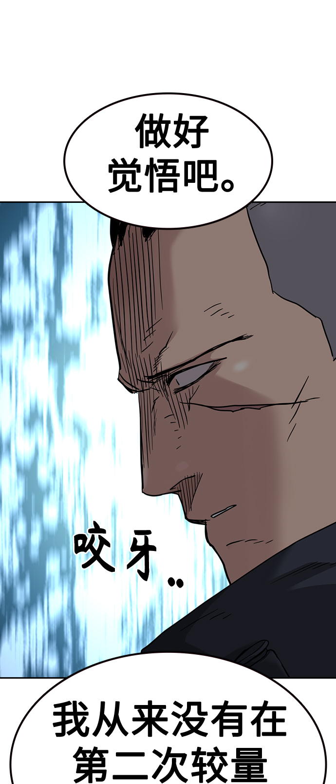 第 97 页