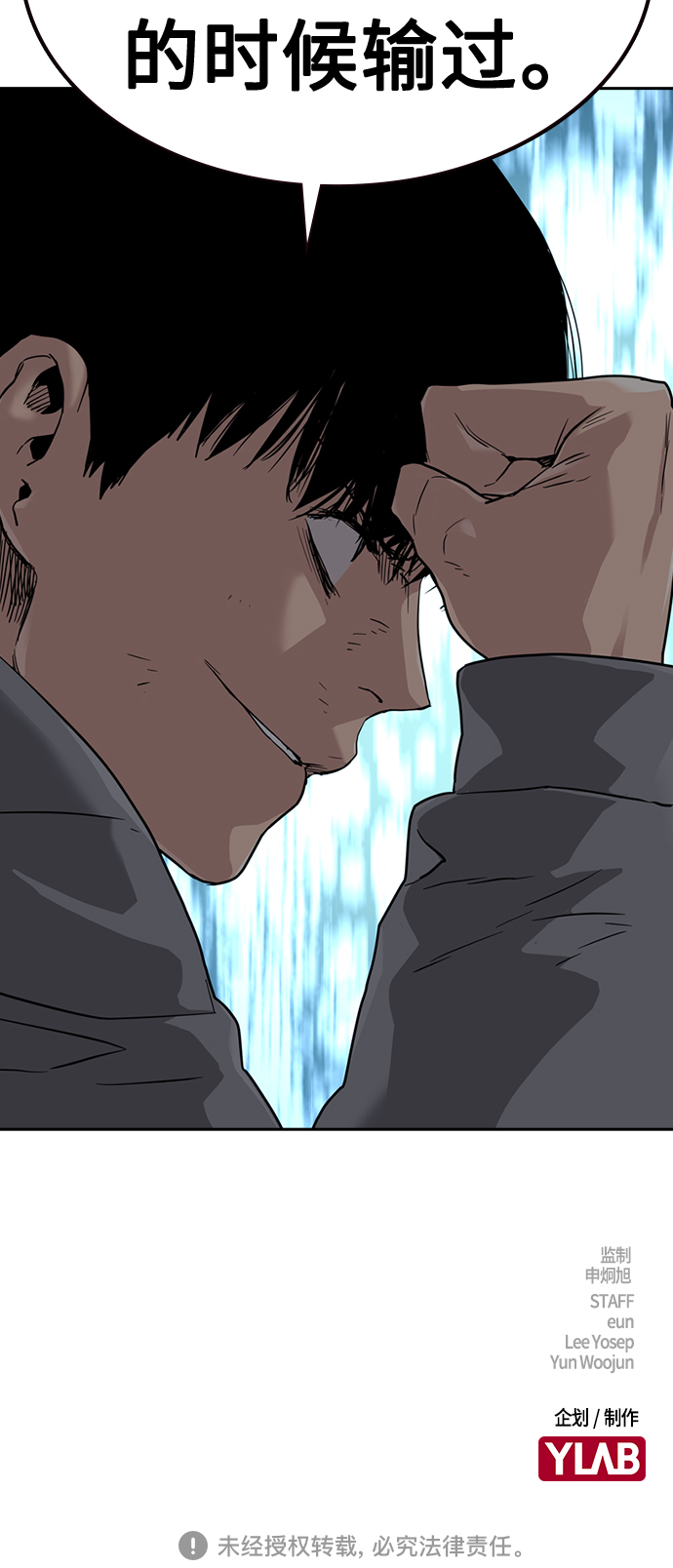 第 98 页