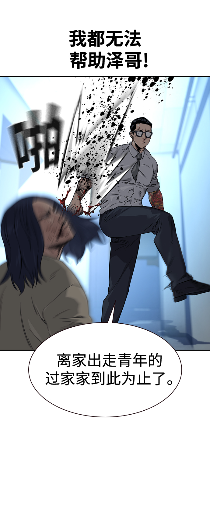 第 40 页