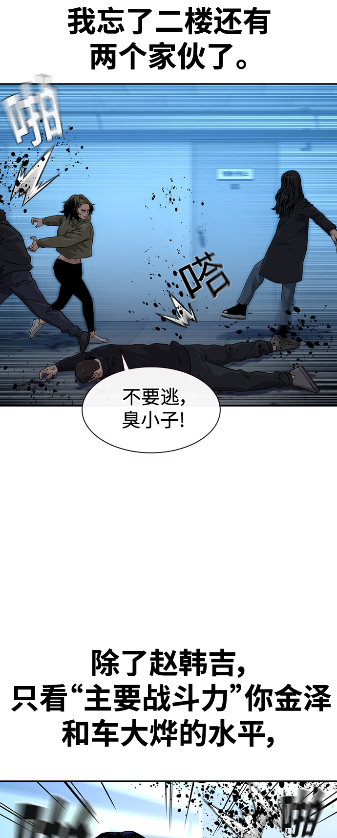第 43 页