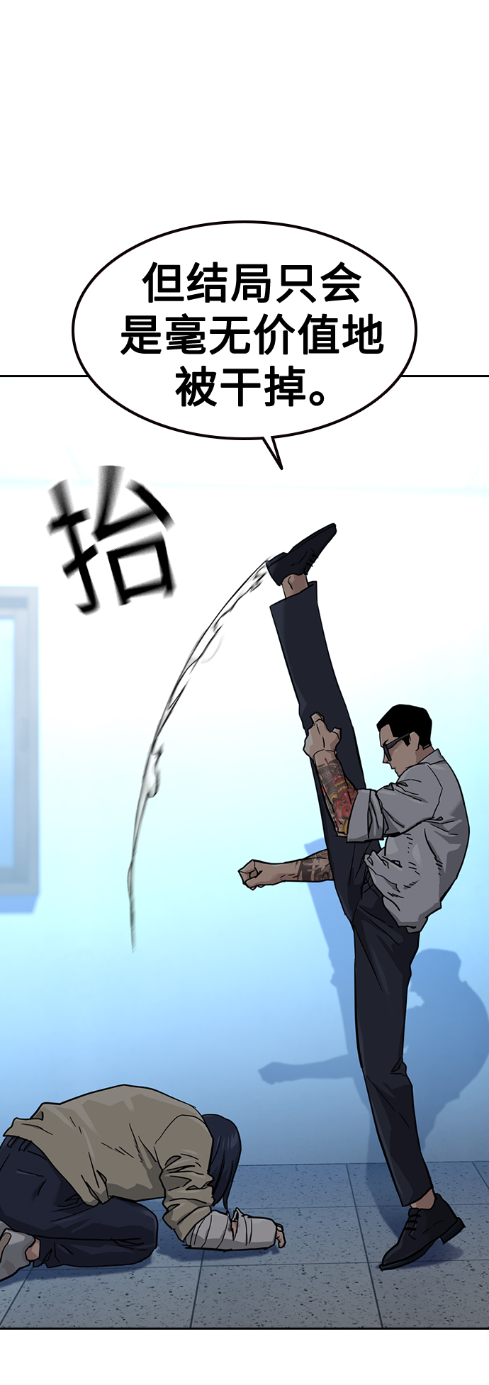 第 47 页