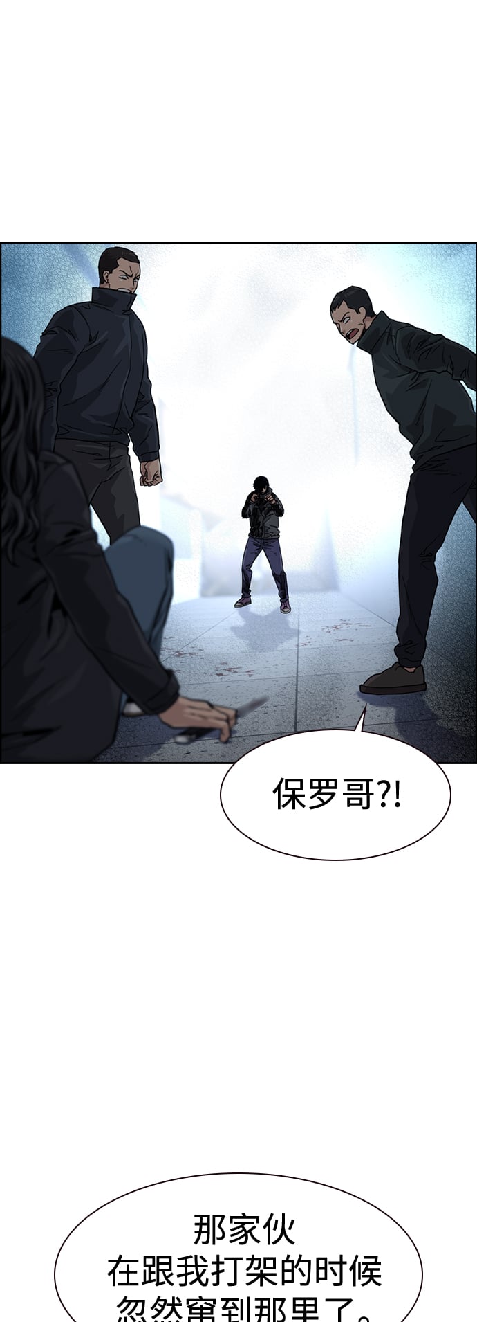 第 61 页