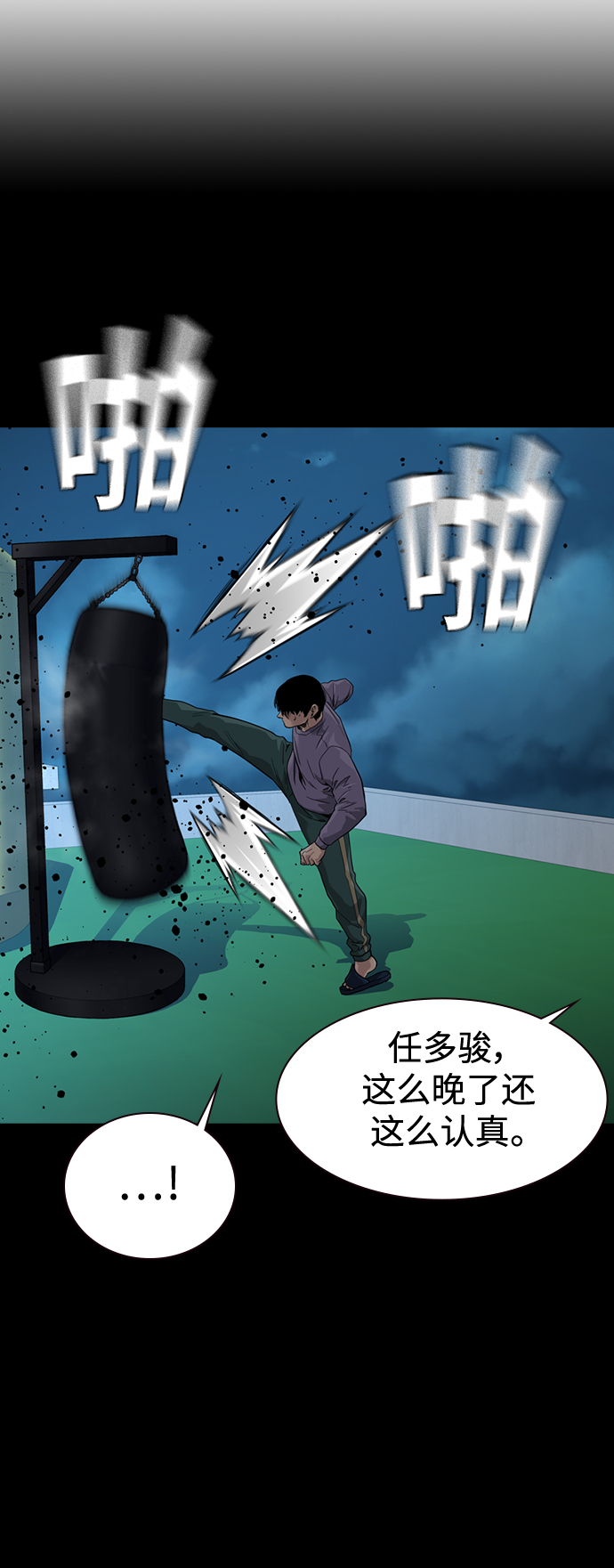 第 39 页