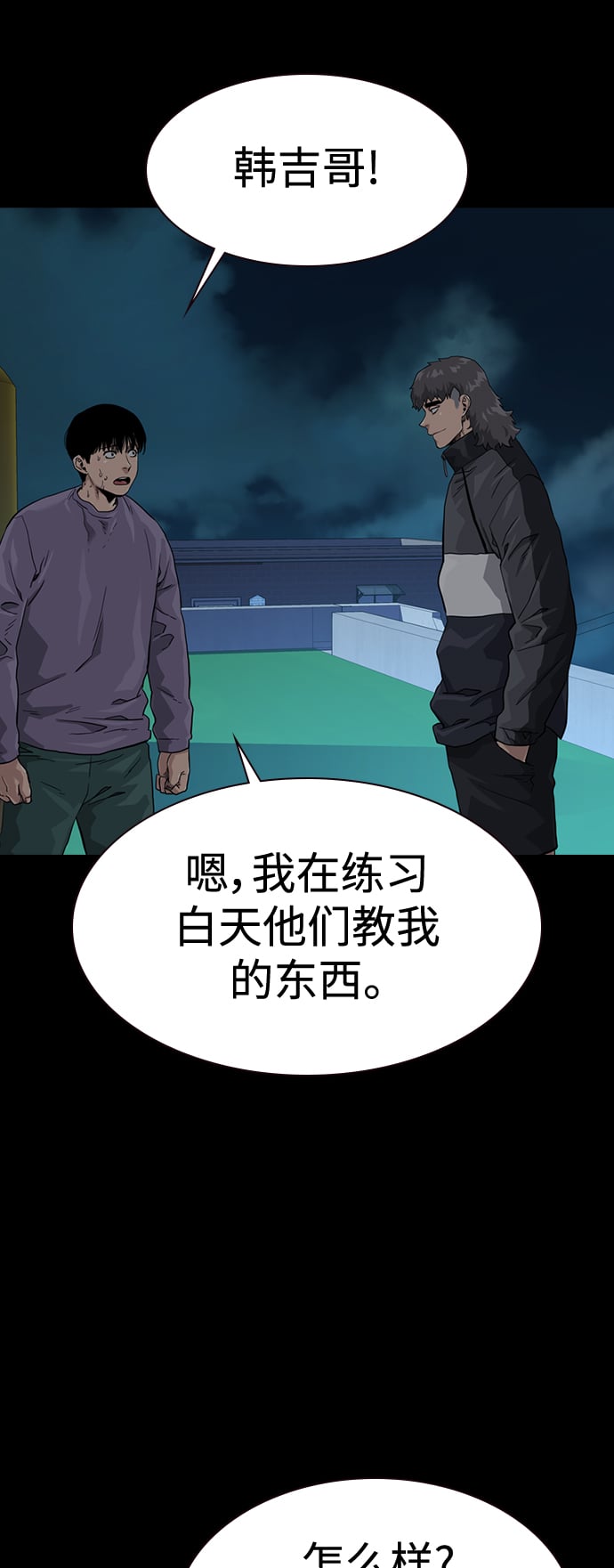 第 40 页