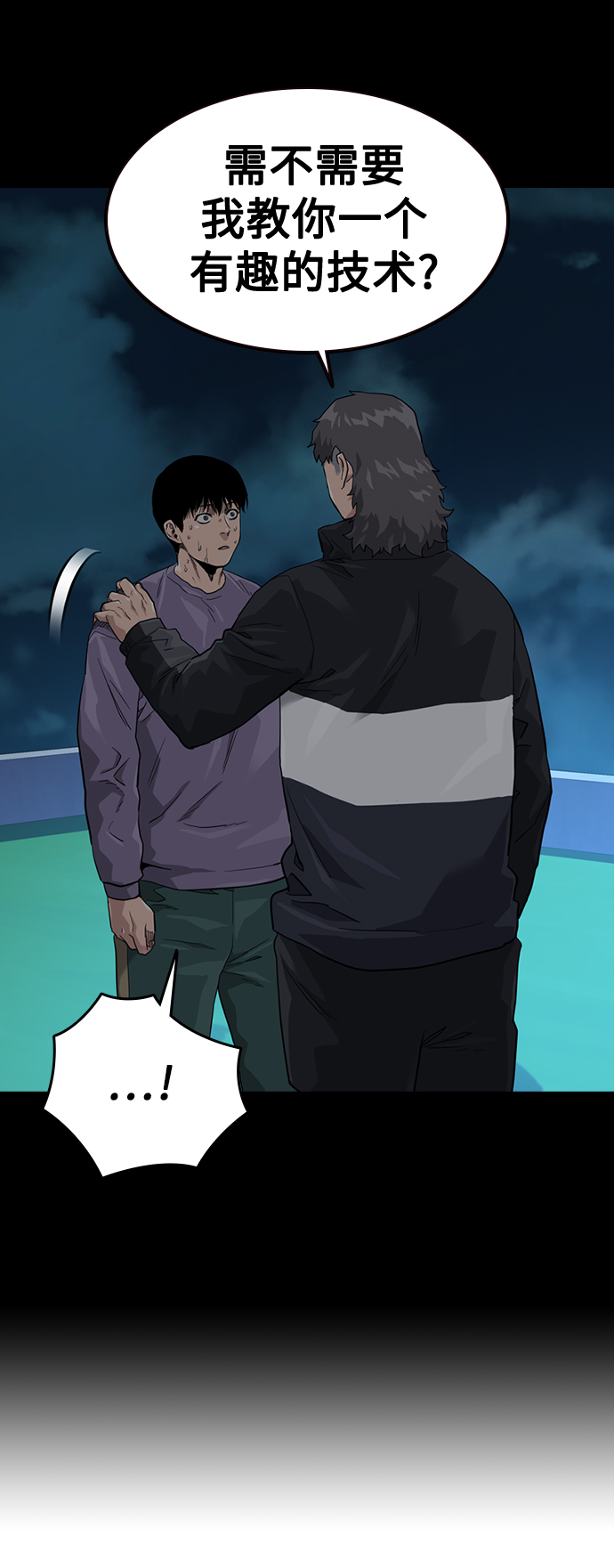 第 43 页