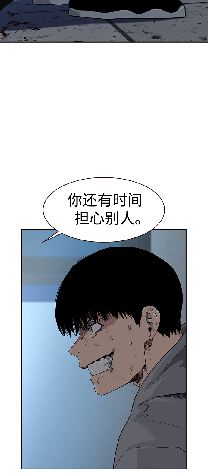 第 73 页