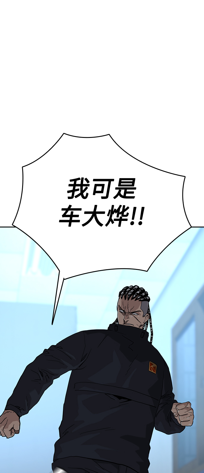 第 74 页