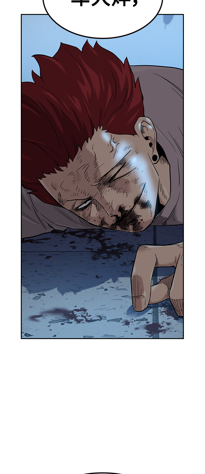 第 82 页