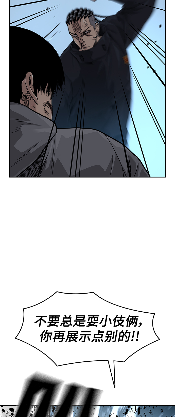 第 60 页