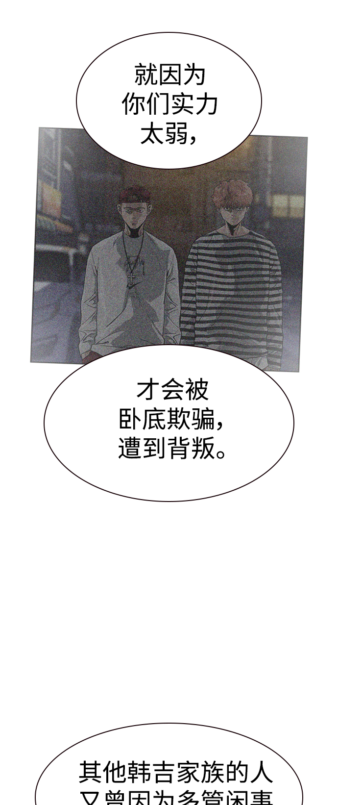 第 64 页