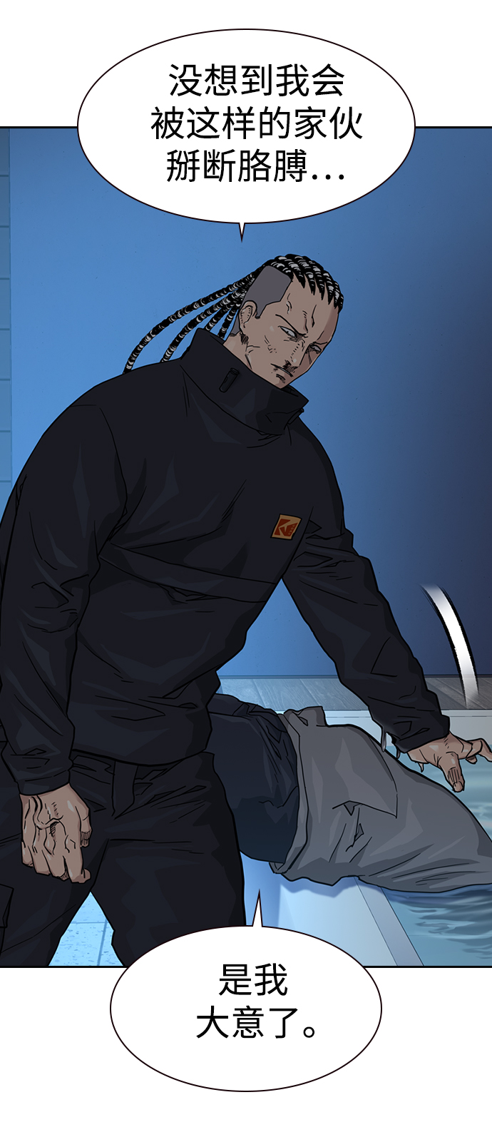 第 78 页