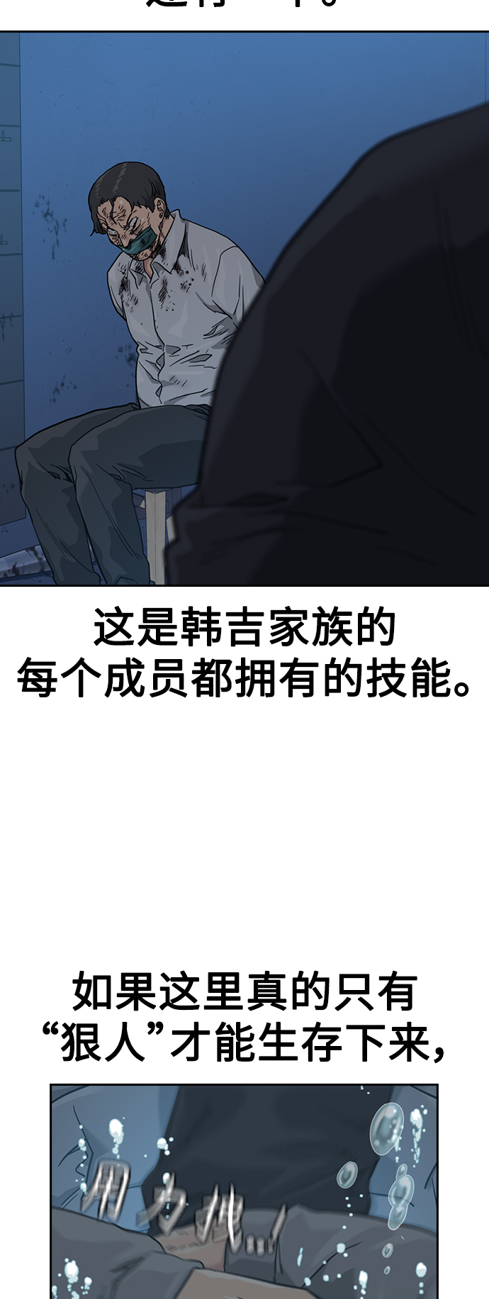 第 85 页